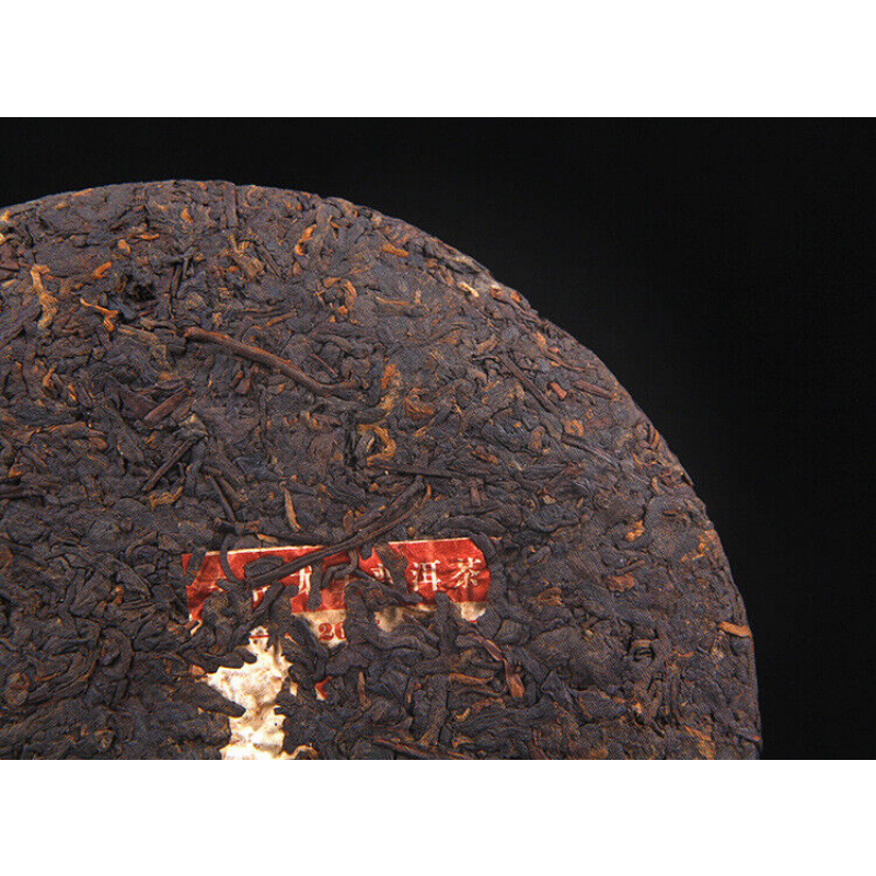 Puerh Ripe Tea Classic Aged Old Ripe Tea 357g/12.59oz  Natural Seven Seed Cake