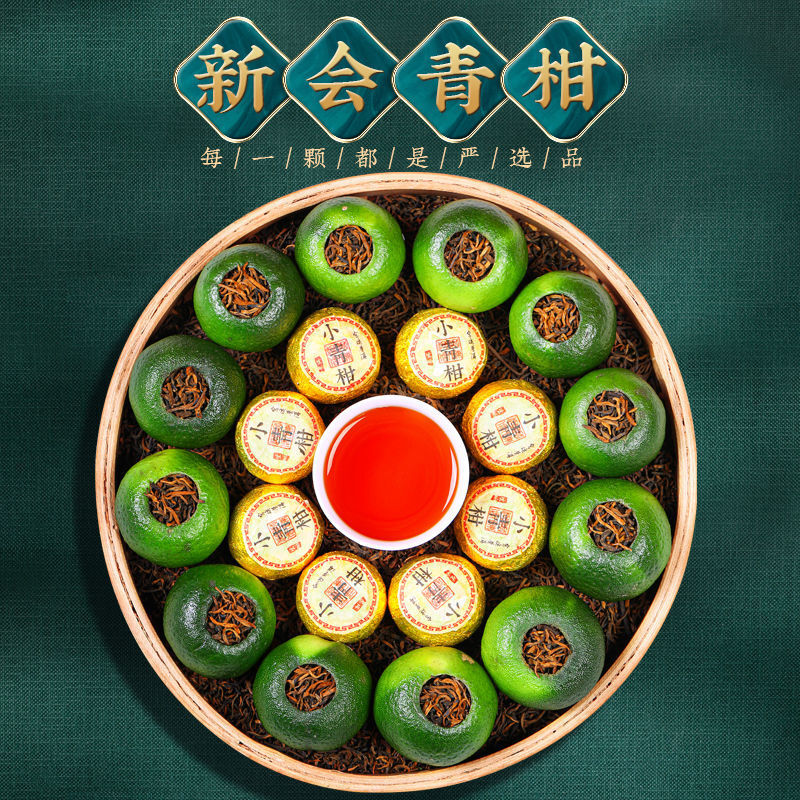 Ripe Tea Gift Box 160g Authentic Raw Sun-dried Green Orange Peel Pu-erh Tea