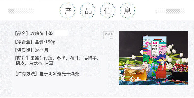 HelloYoung Cherry Blossom Rose Lotus Leaf Tea Herbal Tea Nutritious Health Tea 150g/5.29oz