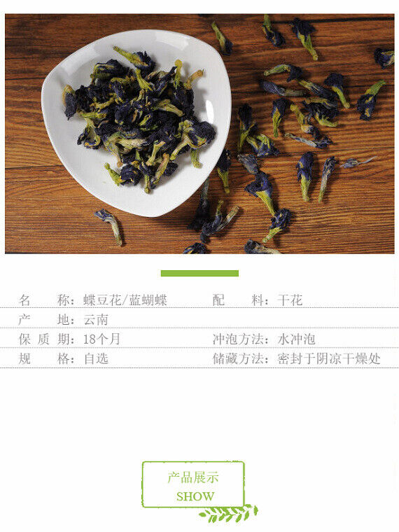 Organic Butterfly Pea Flower Tea Blue Butterfly Flower Fruit Tea Substitute Tea