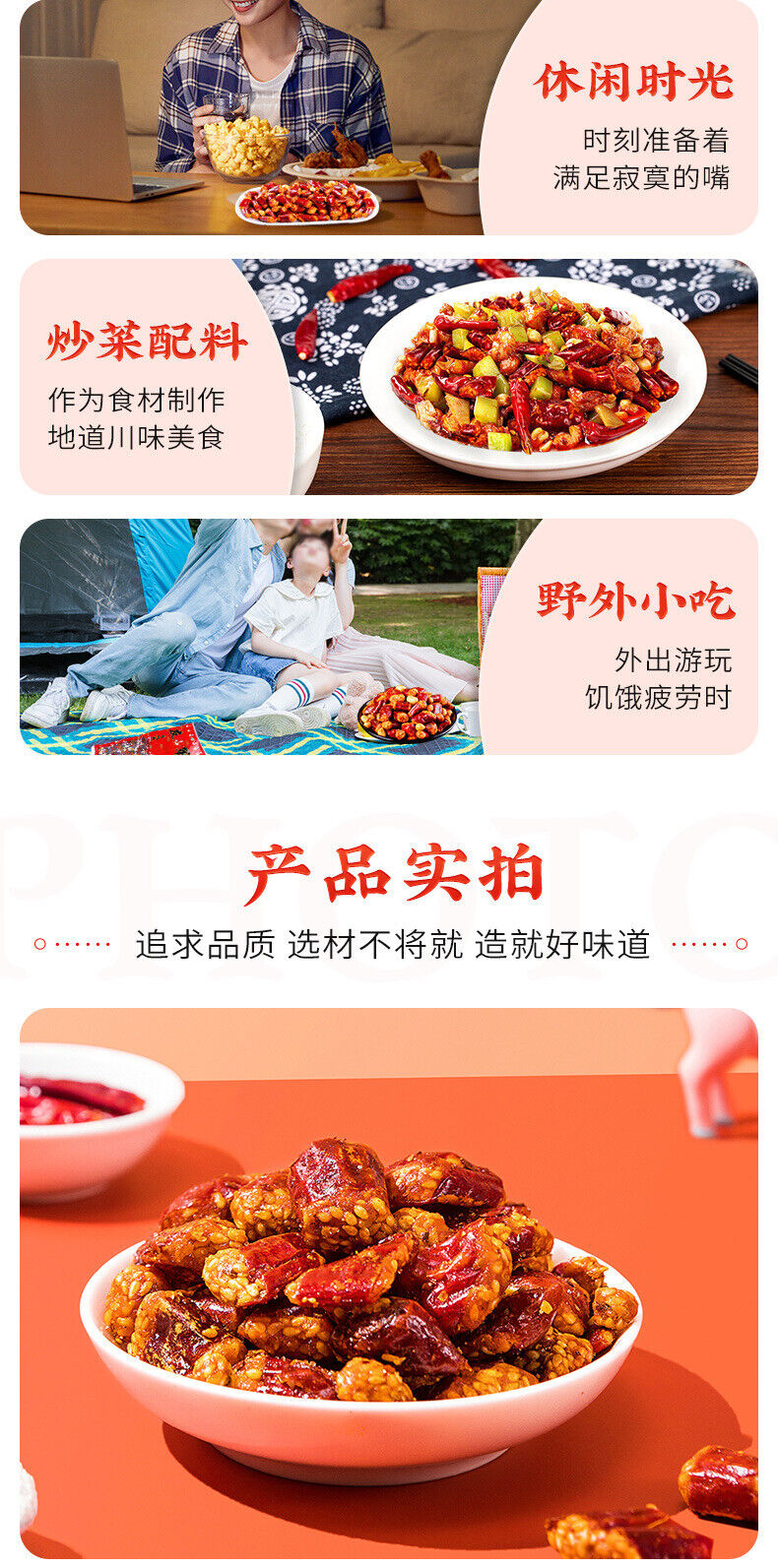 200g Crispy Chili Crisp Chongqing Chili Snacks 友军香脆椒200g重庆辣椒酥下酒菜辣椒酒鬼花生零食小吃