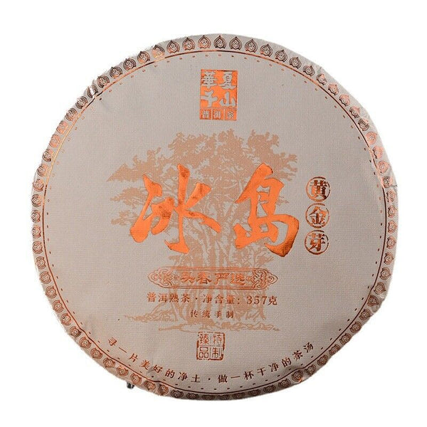 HelloYoung 357g Yunnan Pu'er Icelandic Golden Sprout Mature Tea Wholesale Pu'er Tea Cake
