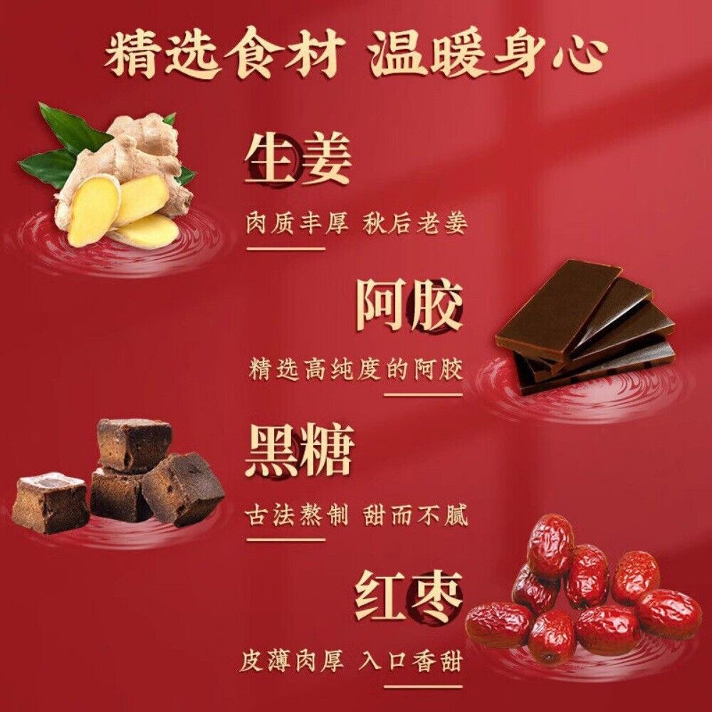 Red Sugar Ginger Jujube Herbal Tea 10g Premium Warming Goddess Blend