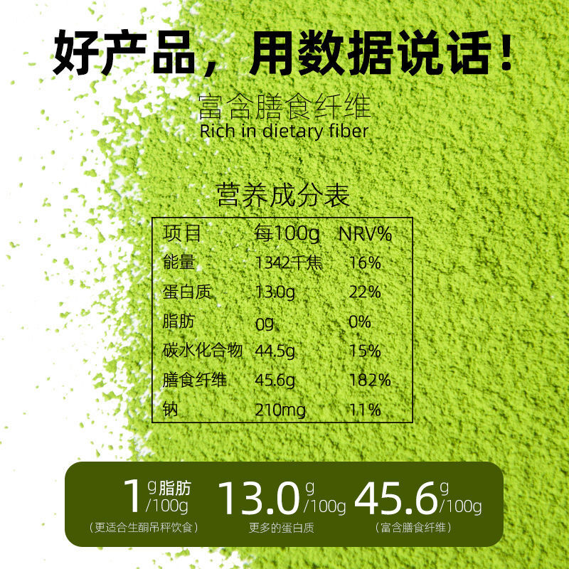 Pure Kale Powder High Dietary Fiber Vegetable&Fruit Blend Perfect Fitness Powder