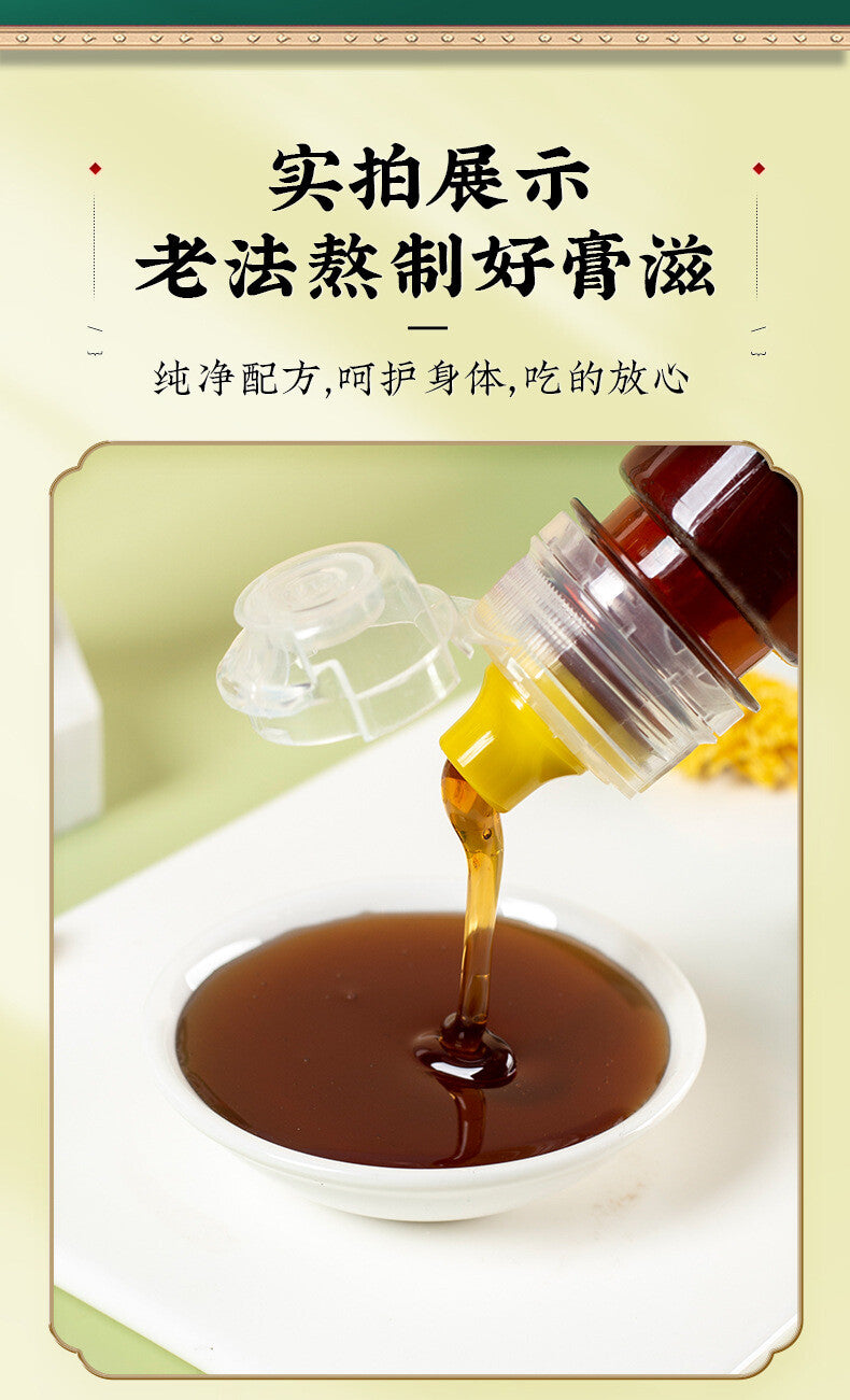 Portable Squeeze Loquat and Snow Pear Syrup Kids Friendly Trendy Same as Online