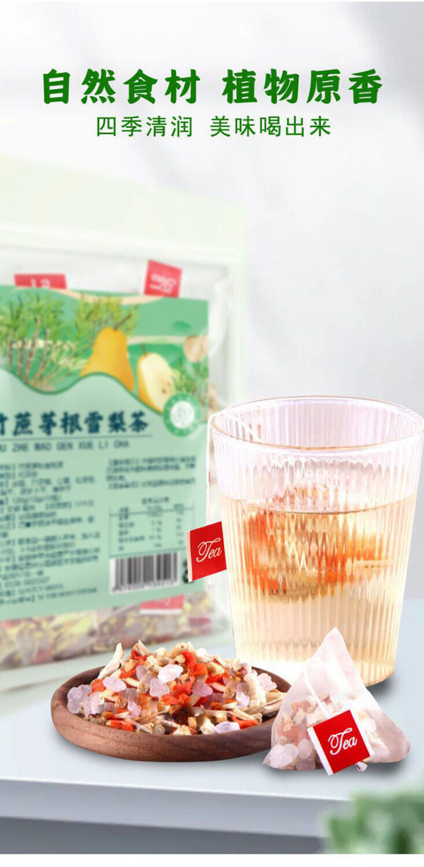HelloYoung Bamboo cane thatch sorbet tea cool no-boil triangle packet sorbet herbal tea120g