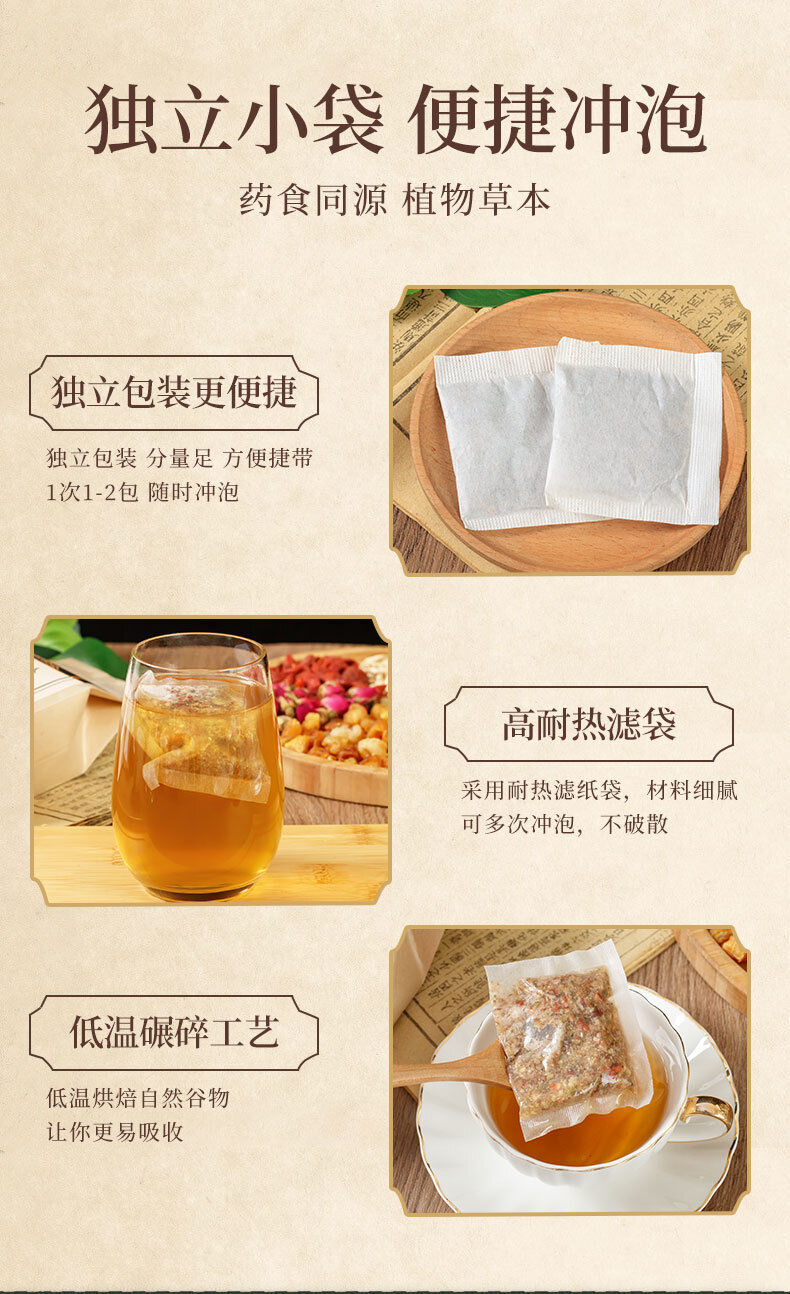 Ginseng Five Treasure Tea Wolfberry Cinnamon Combination Tea Health Herbal Tea