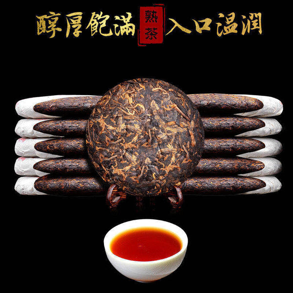 Banzhang Golden Bud Small Cake 100g Yunnan Pu'er Tea Cake Ripe Tea Cake