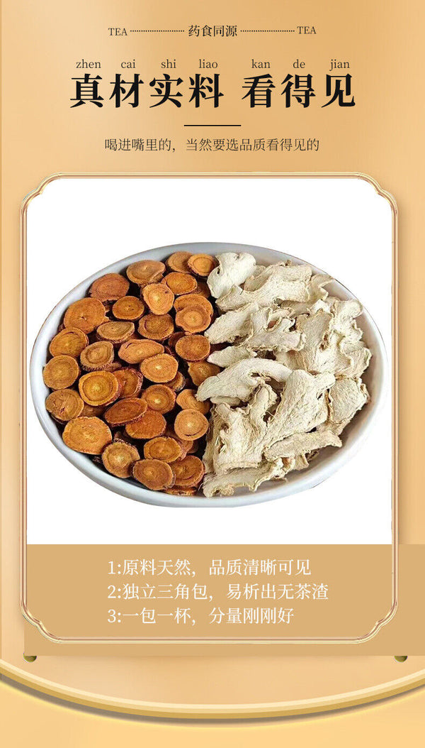 HelloYoung Licorice dry ginger soup sizzling licorice ginger sweet warm body to remove cold