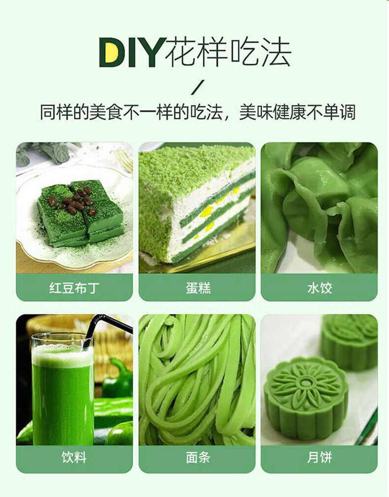 Kale Powder Boxed Wholesale Green Juice Vegetable Fiber Meal Replacement