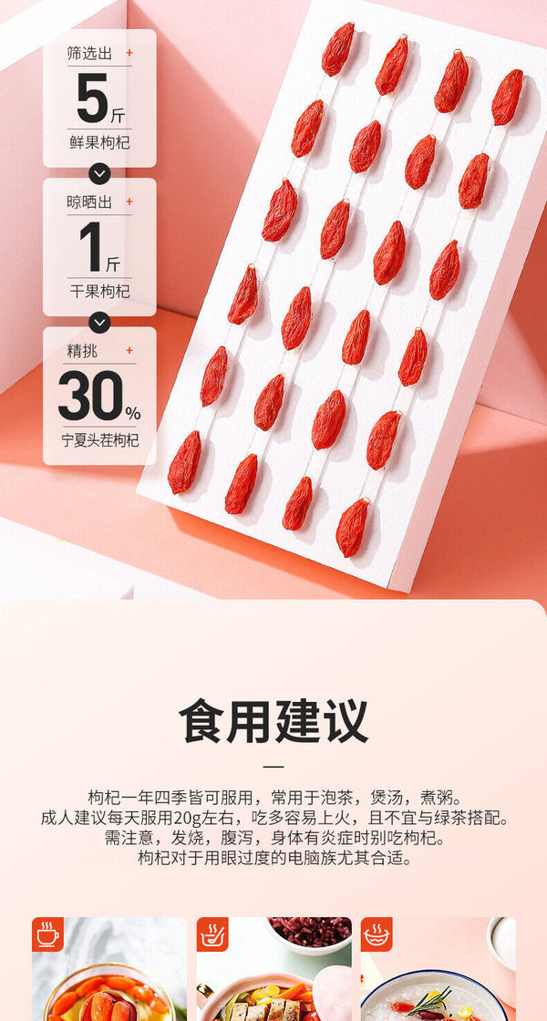 HelloYoung Natural Ningxia Red wolfberry 150g 红枸杞150g 罐装 花草茶 组合茶