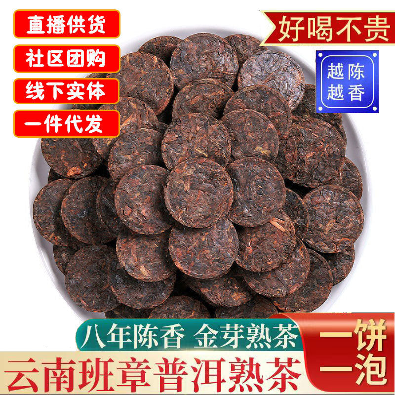 Gan Dried Tangerine Peel Puerh Tea Bag Premium strong flavor bulk wholesale 500g Secondary image