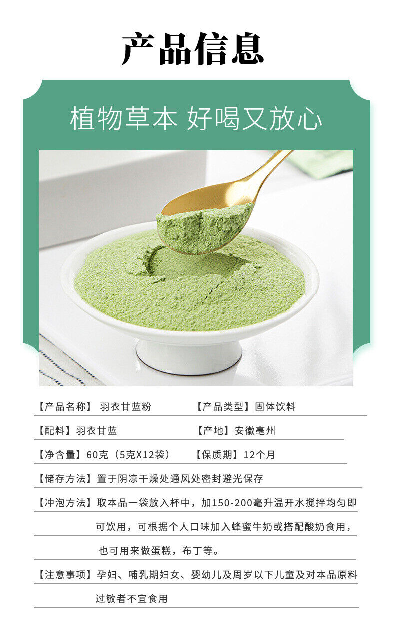 Kale Powder: Organic, Wholesale, Bulk, Green Juice, Meal Replacement