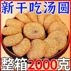 Exploding Sesame Mochi Soft Glutinous Rice Cake Snack for Elderly