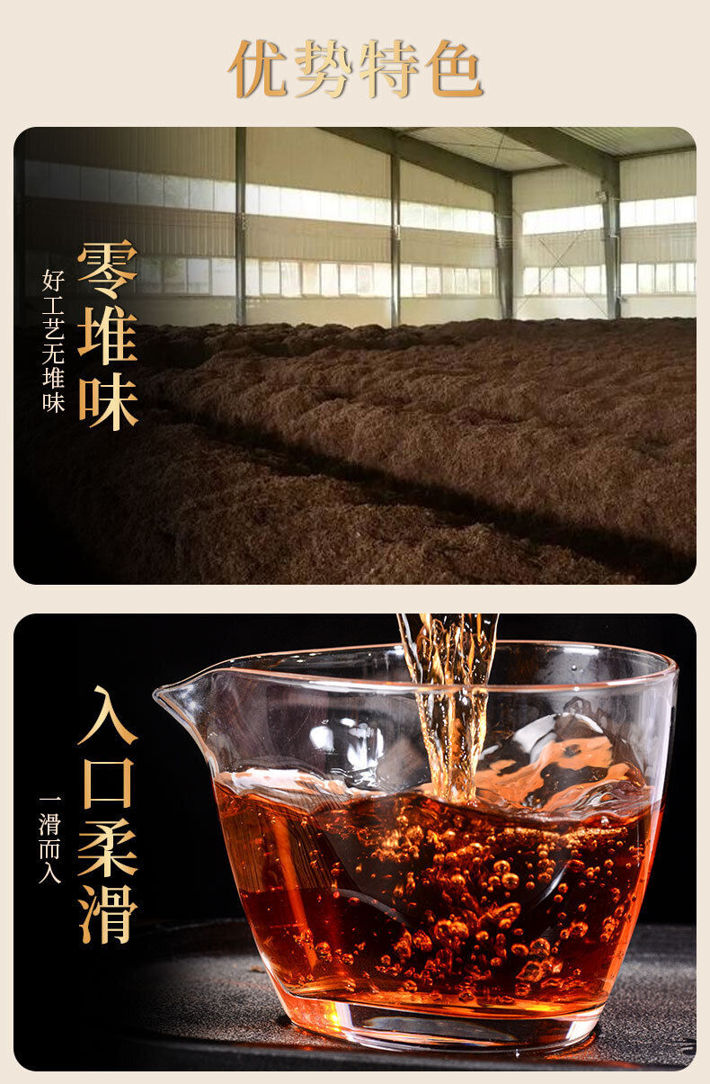 Puerh Ripe Tea Golden Bud Palace Sevenseed Cake Aged Aroma Ripe Pu Tea Cake 357g