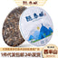Puerh Tea Big Leaf Sun Raw Tea 357g Tightly Pressed Aged Tea Pu-erh Raw Tea Cake