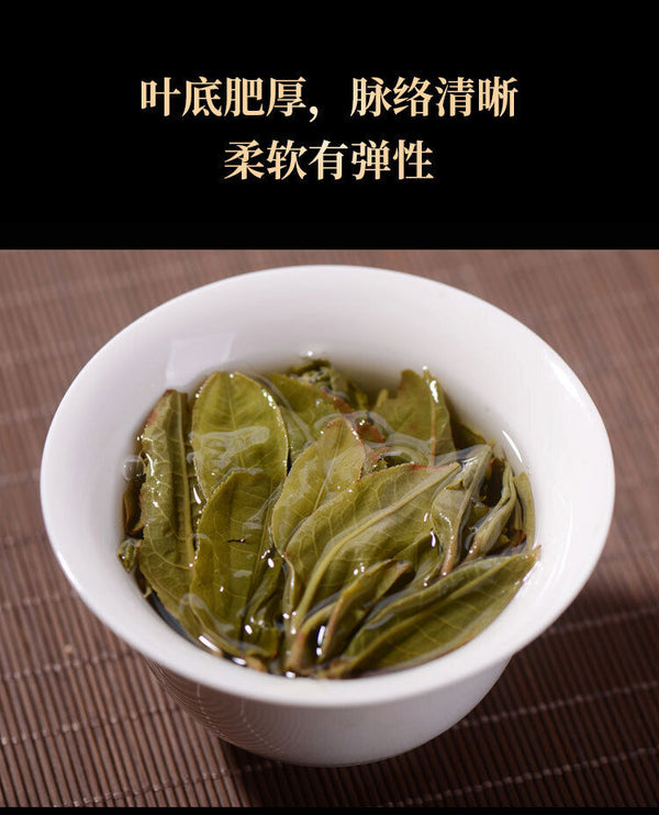 HelloYoung 357g Yunnan Ancient Pu'er Seven Seed Cake Tea Icelandic Land Boundary Raw Tea