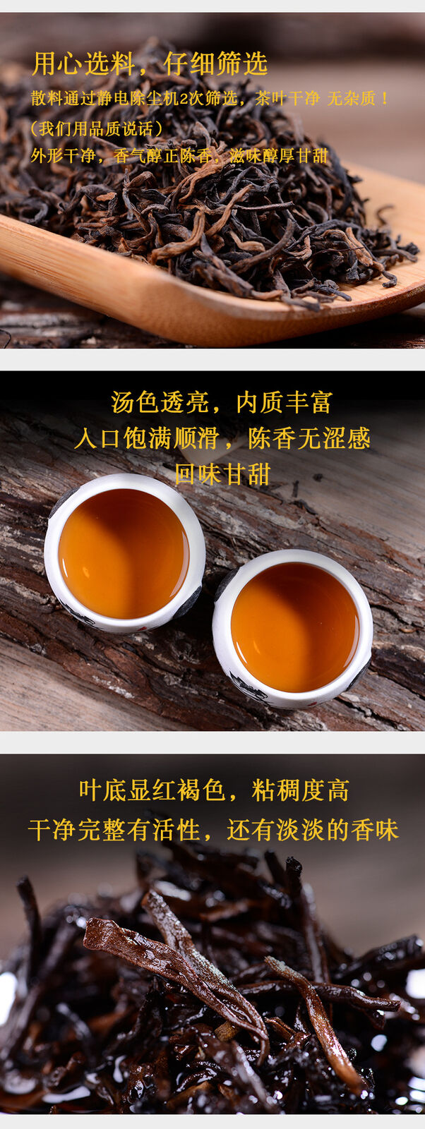 Puerh Tea Ripe Tea Loose Tea Chen Xiang Golden Bud Palace Material 500g