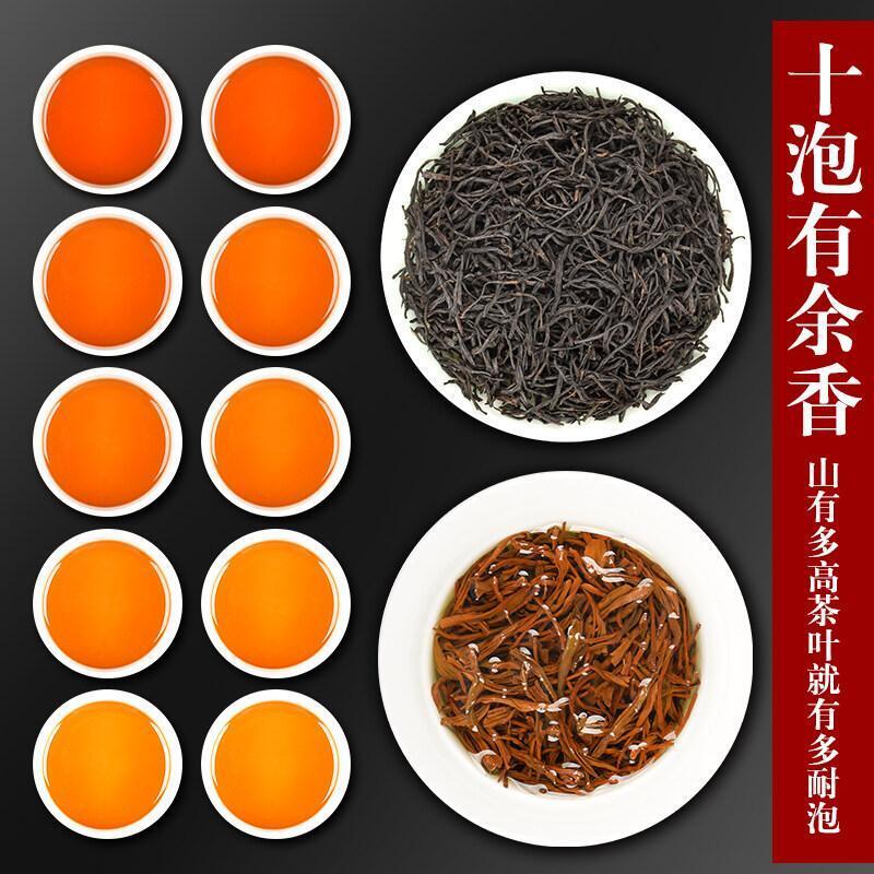 HelloYoung New High Quality Black Tea Lapsang Souchong Zheng Shan Xiao Zhong 150g Secondary image