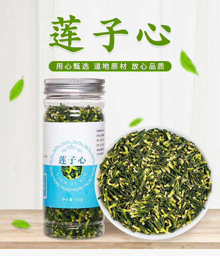 HelloYoung New Stock Lotus Seed Core Lotus Heart Tea Agricultural Products Herbal Tea 125g