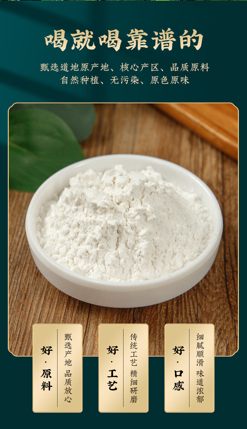 HelloYoung Pueraria Mirifica Instant Pure Pueraria Mirifica Meal Replacement Powder 100g