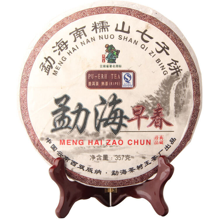 Fermented Puer Tea Cake Ripe Puerh Qizi Cake Menghai Early Spring 357g/12.59oz Main image