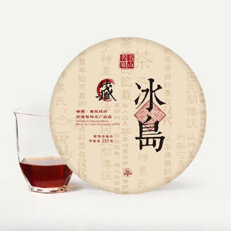 357g Ice Island Ripe Tea Cake Seven Cakes 2017 Yunnan Pu-erh Tea Main image
