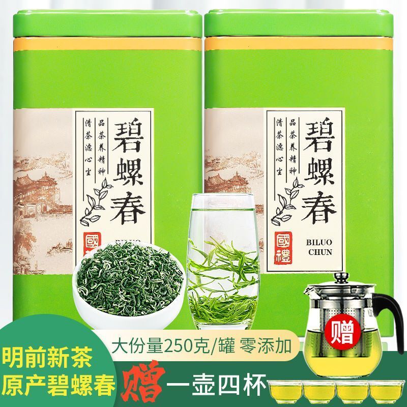 Green Tea Biluochun 2023 New Tea Authentic Strong Aroma High end Gift Box 250g
