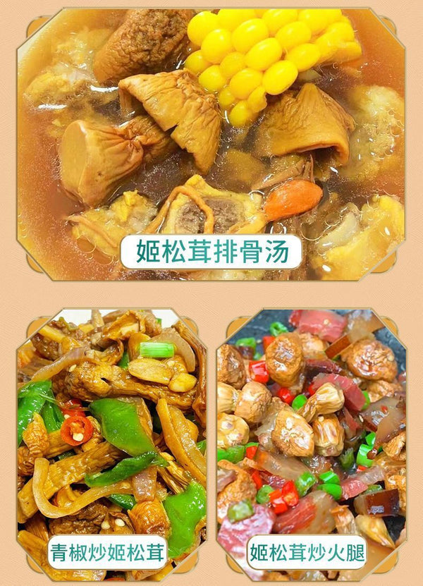 Yunnan Ji Song Rong Dried Matsutake - Sulfur-Free, for Soup