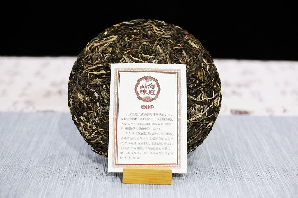 HelloYoung Rhinotang Yunnan Pu'er Tea Raw Tea Menghai Flavor Seven Seed Cake 357g/12.59oz