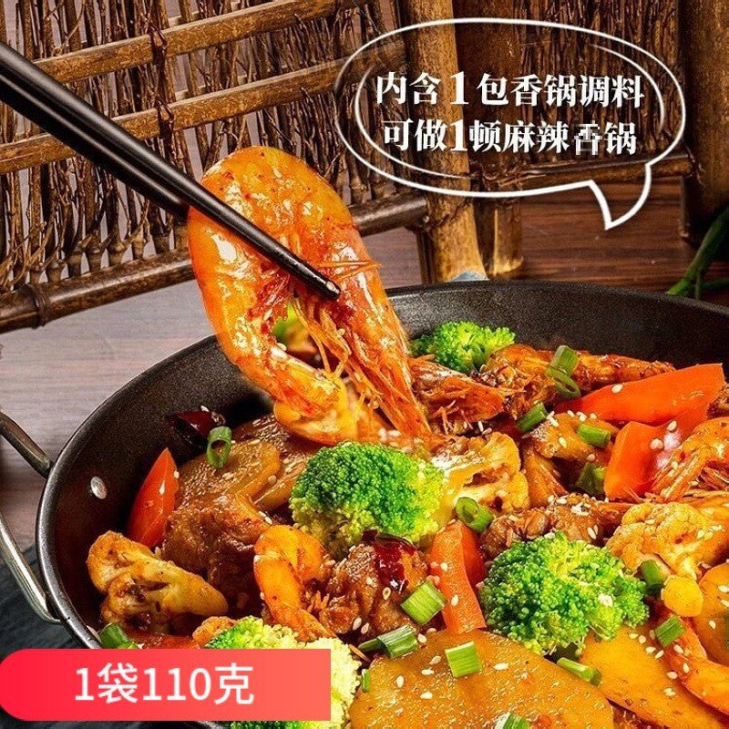Style Seasoning,Spicy Hot Pot Base Dry Pot Sauce Homemade Sichuan