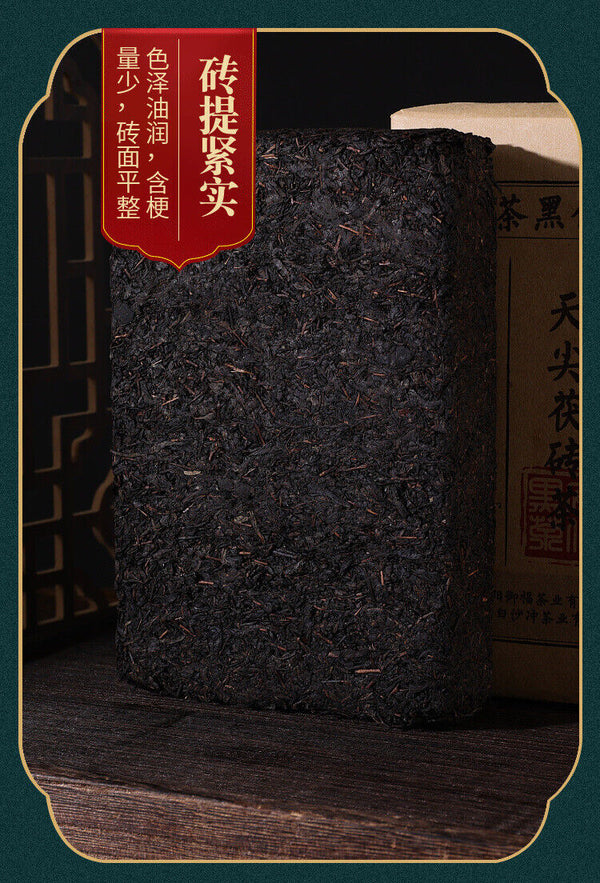 HelloYoung 1000kg Anhua Black Tea Golden Flower Hand-built Fu Brick Tea Golden Black Tea