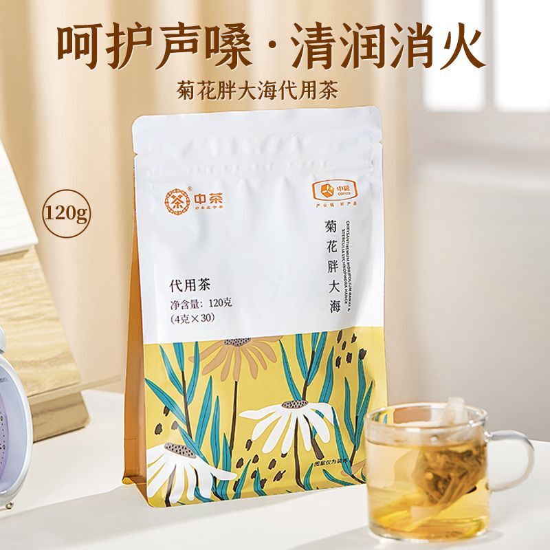 Premium Chrysanthemum Tea with Chinese Loquat 120g Cold Brew Tea Secondary image