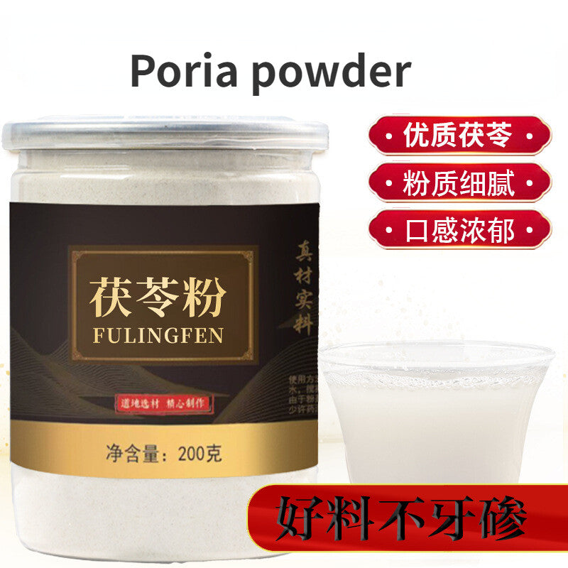 Genuine Poria Cocos Powder Dabieshan Poria Diced Chinese Herbal Tea 200g Main image