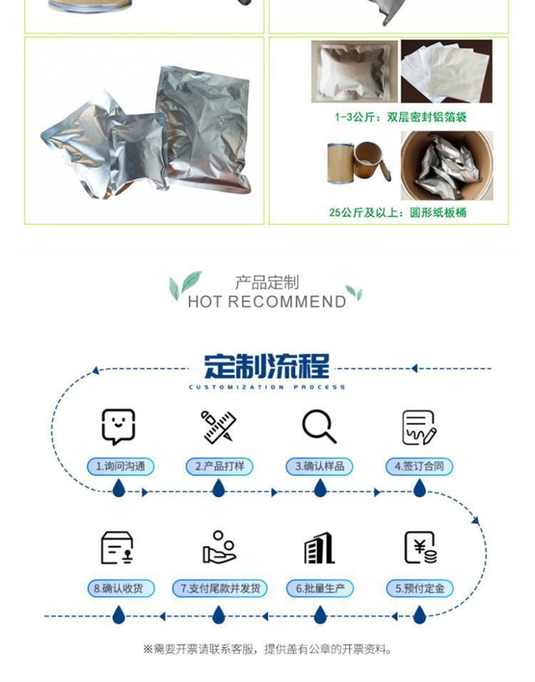Rosemary Extract Powder 10:1 Water Soluble Salvia Rosmarinus Herbal Tea