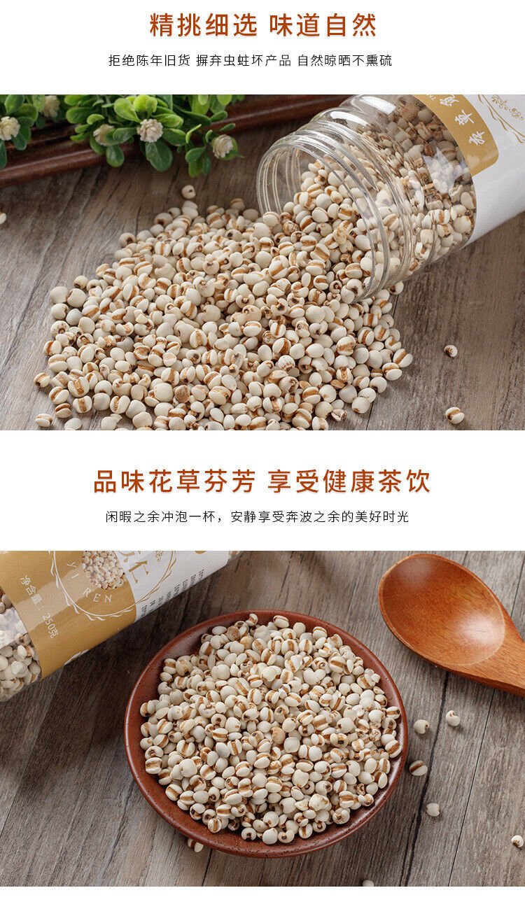 HelloYoung New Job's Tears Job's Tea Job's Tears Medicinal Uses 250g/8.8oz