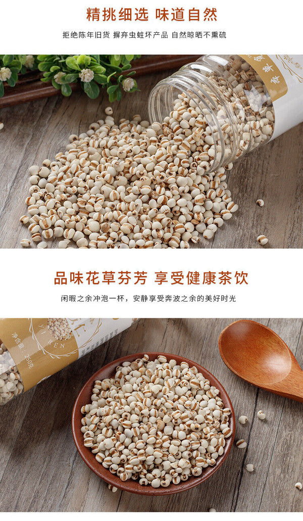 HelloYoung New Job's Tears Job's Tea Job's Tears Medicinal Uses 250g/8.8oz