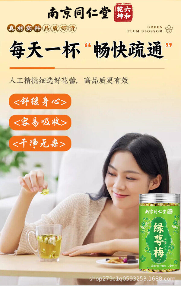 Apricot Plum Green Tea with White Red Rose Buds Loose Leaf Natural Blend in Jar