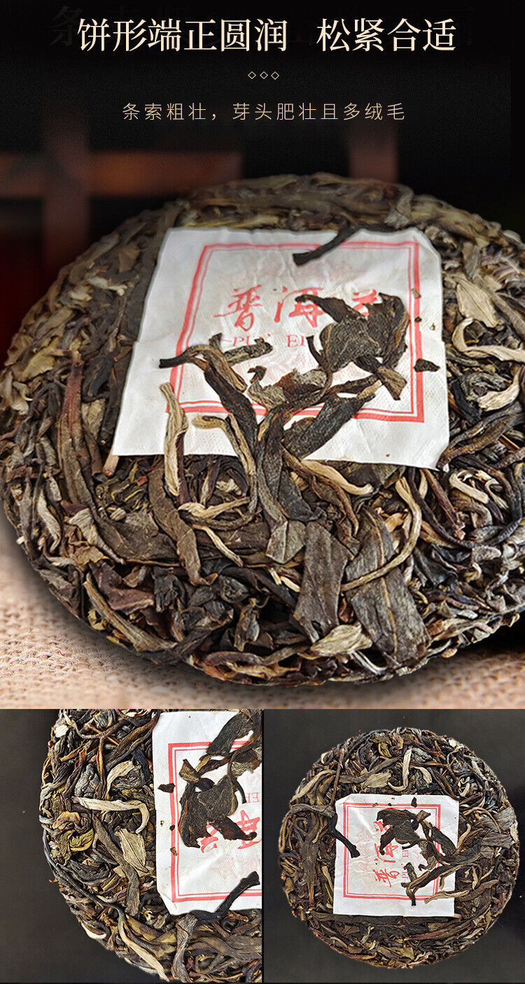 Yunnan Pu'er Raw Tea Menghai Spring Tea Cake 100g Main image
