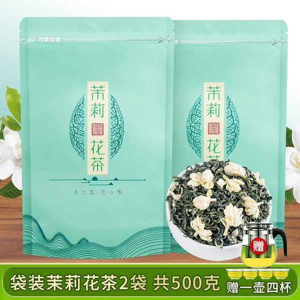 Jasmine tea strong aroma floral tea, high-end tea gift box packaging