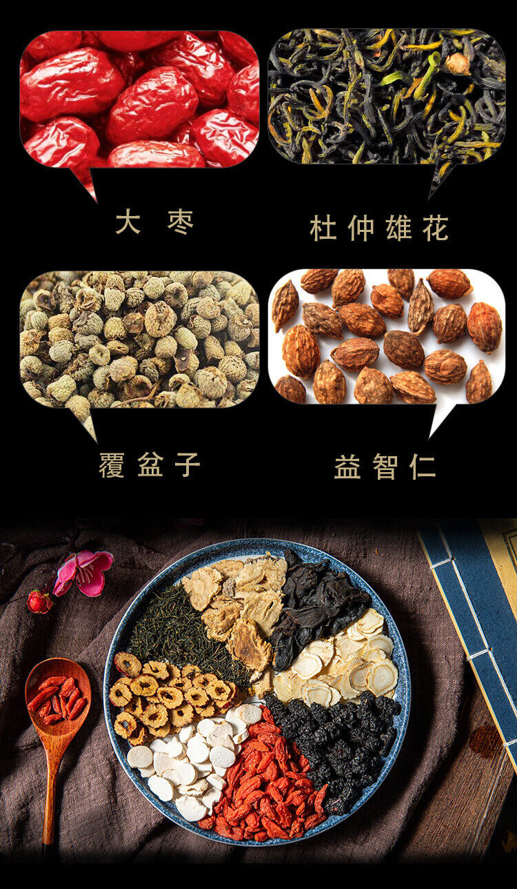 Ginseng Ten Treasures Tea, Huang Jing, Lycium Barbarum, Eucommia Male Flower Tea