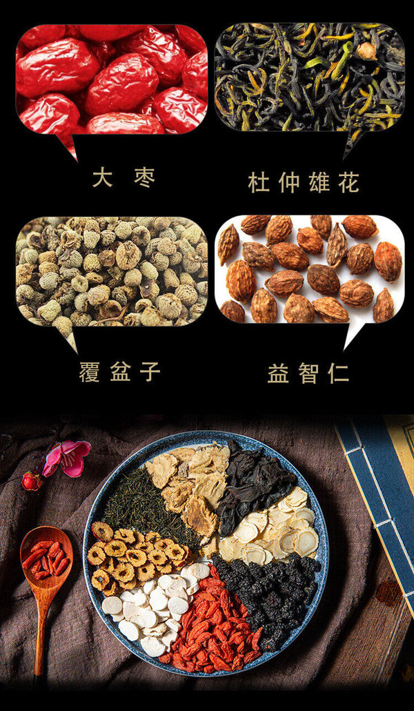 Ginseng Ten Treasures Tea, Huang Jing, Lycium Barbarum, Eucommia Male Flower Tea