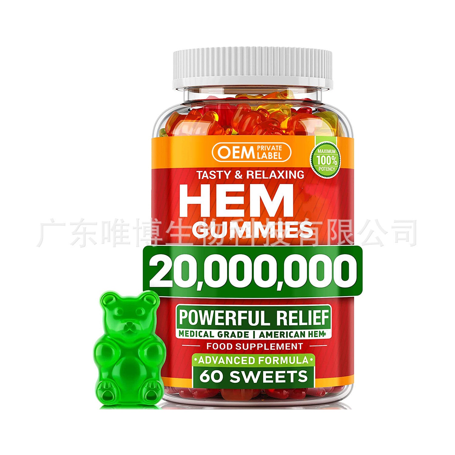 Kanepi kummikud HEM GUMMIES kummikarud Kanepi kummikud Vitamiinid Main image