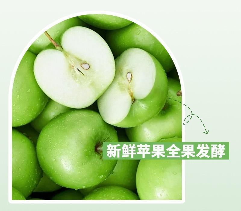 HelloYoung Apple Cider Vinegar Vinegar Enzyme Drink Apple Cider Juice Original Syrup 140g