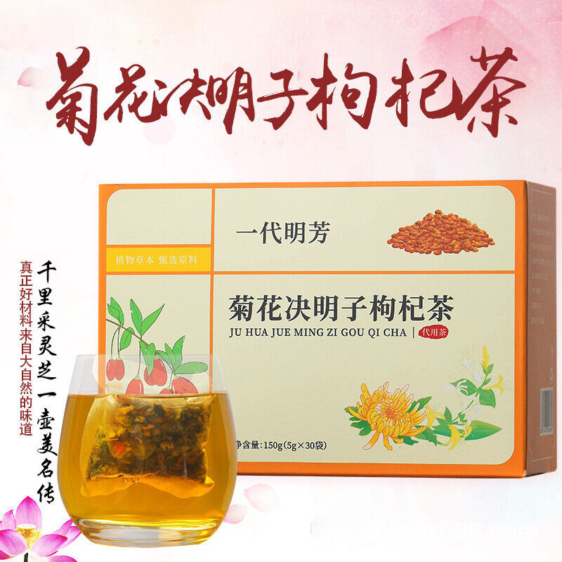 Chinese Herbal Tea - Honeysuckle + Chrysanthemum + Goji Berry + Cassia Seed