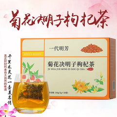 Chinese Herbal Tea - Honeysuckle + Chrysanthemum + Goji Berry + Cassia Seed