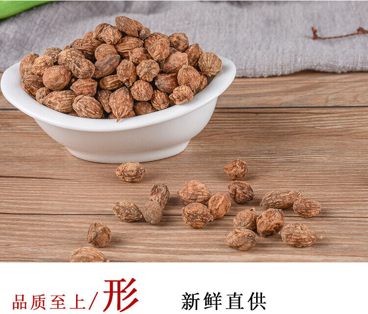 HelloYoung Chinese Herbal Spices Pueraria Mirifica Pueraria Mirifica Rice Petitgrain 500g