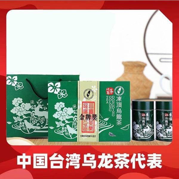 Authentic Taiwan Origin High Mountain Oolong Tea Strong Aroma Frozen Top Oolong