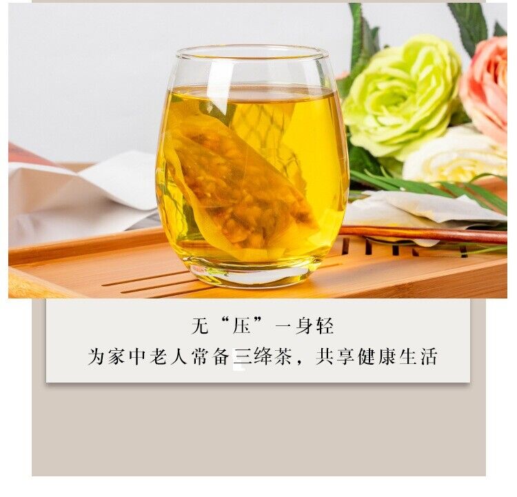 HelloYoung 150g 30 Sachets SanJiang Tea Chinese Herbal Tea Lower BP Cholesterol Blood Sugar