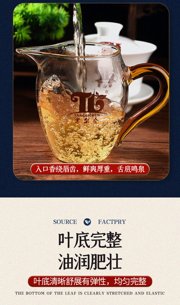 Pu'er Raw Tea Snow Mountain Tea Spring Tea Tea Cake Large Leaf Tea Raw Tea